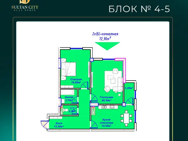 2-комн. квартира, 4 этаж, 72 м², 14 микрорайон, Бохтар (Курган-Тюбе)