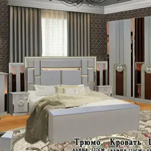 Спальный гарнитур, Душанбе