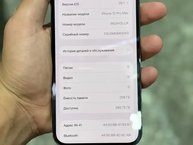 Apple iPhone 12 Pro Max, 256 gb, Silver, Душанбе - 4