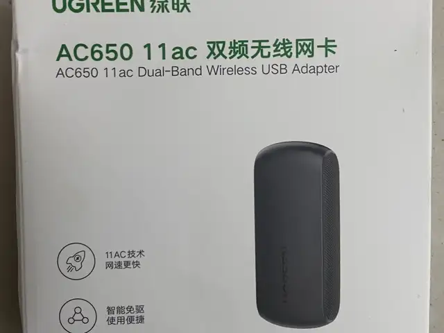 Usb wi-fi двухдиапазонный Ugreen AC650 11ac Dual-Band Wireless, Душанбе