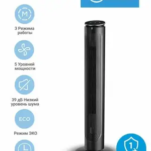 Вентилятор колонный Midea FT4040, Хуҷанд