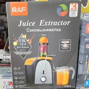Соковыжималка Raf, Душанбе