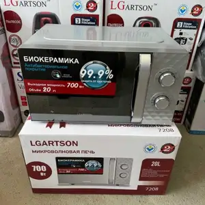 Микроволновая печь 20л, Душанбе