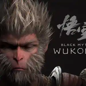 Игра Black Myth Wukong Ps5, Исфара