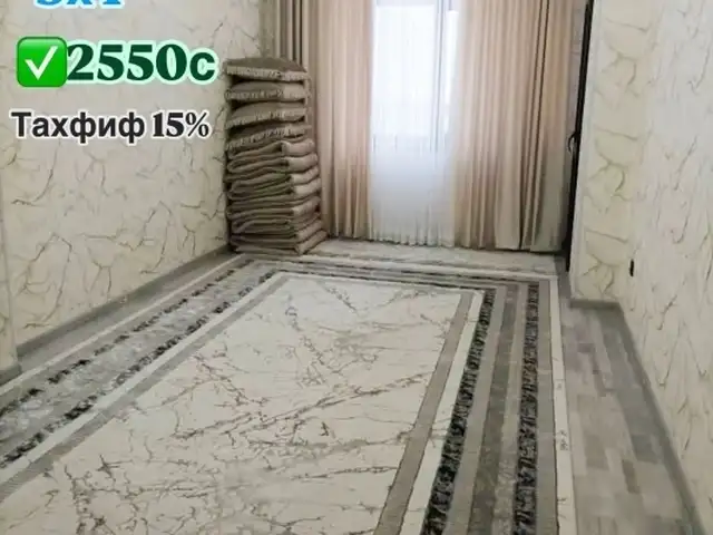 Колин, Душанбе