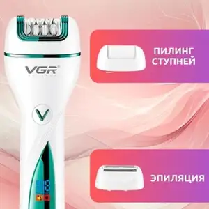 Эпилятор 3 в 1 VGR V-728, Душанбе