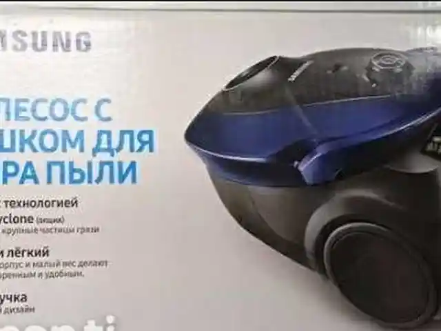 Пылесос М-2540, Душанбе