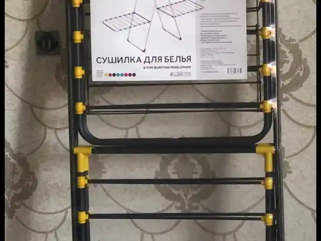 Сушилка для белья SHL-6769, Душанбе