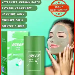 Маска для лица, Душанбе