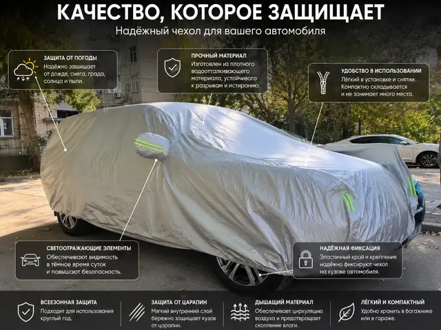 Палатка для всех машин, Душанбе