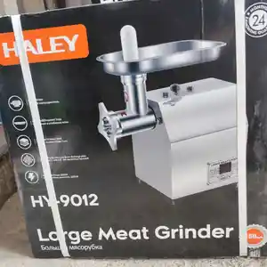 Мясорубка Haley 9012, Душанбе
