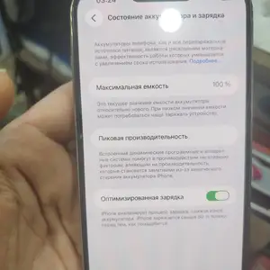 Apple iPhone 13 Pro Max, 256 gb, Gold, Восеъ
