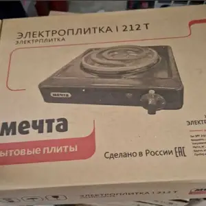 Плита мечта, Душанбе