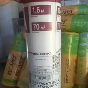 Пароизоляция, Душанбе