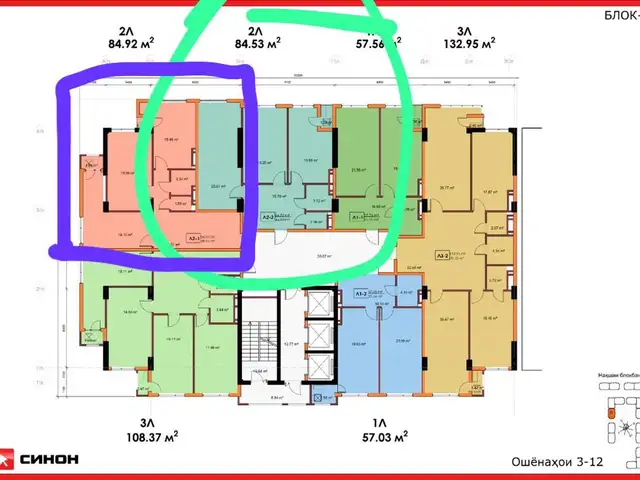2-комн. квартира, 11 этаж, 85 м², н.Хувайдуллоев 266, Душанбе
