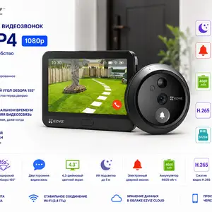 Дверной звонок без проводов EZVIZ CS-HP4 1080p, Худжанд