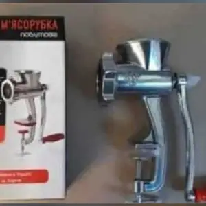 Мясорубка, Душанбе
