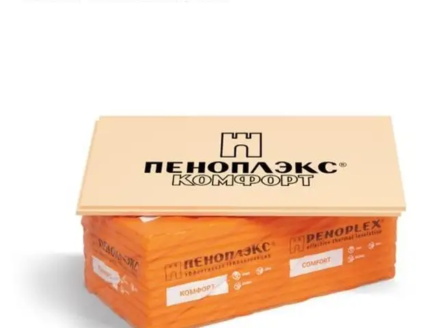 Пеноплэкс комфорт, Душанбе