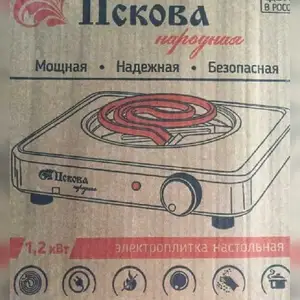 Плита Пскова Р63, Душанбе