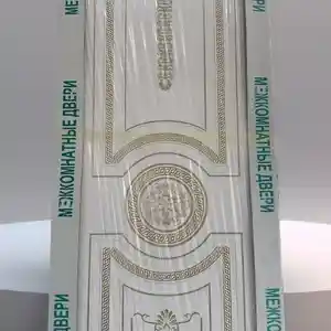 Дверь, Душанбе