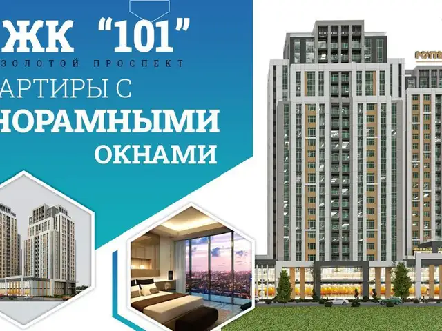 1-комн. квартира, 15 этаж, 70 м², Сино назди CITY MALL, Душанбе