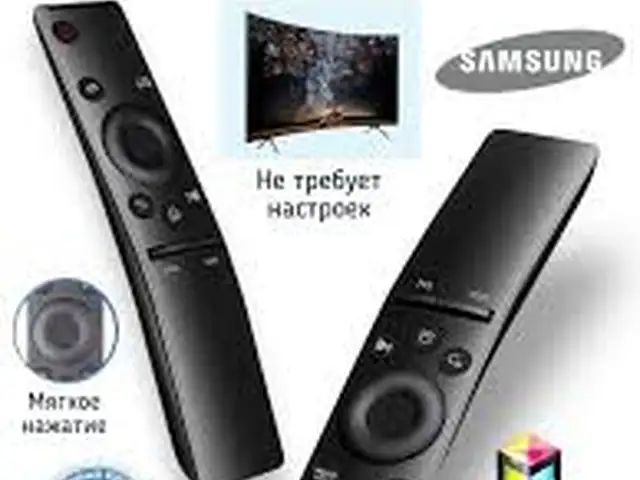 Пульт Samsung, Душанбе