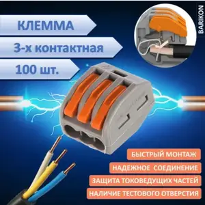 Кремма универсалная, Душанбе