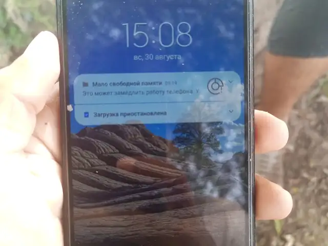 Samsung Galaxy A12, Бохтар (Курғон-Теппа)