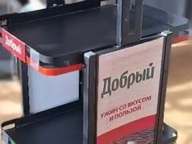 Стеллаж Добрый, Душанбе