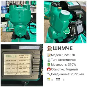 Насос 370 Автоматика, Душанбе
