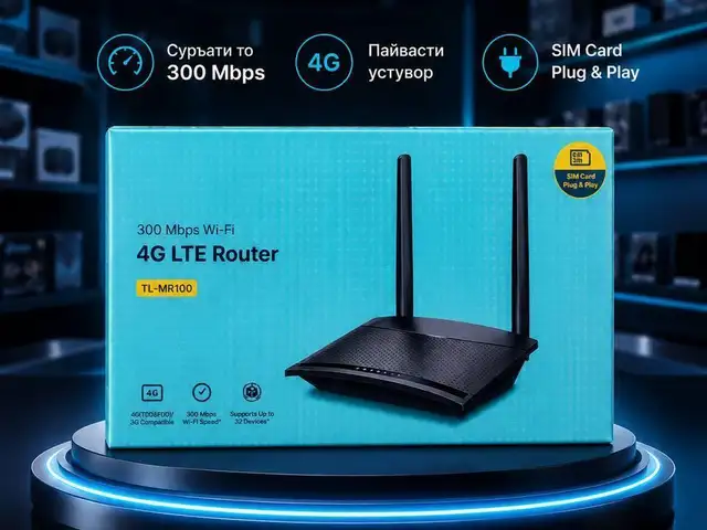 TP-Link TL-MR100, Душанбе