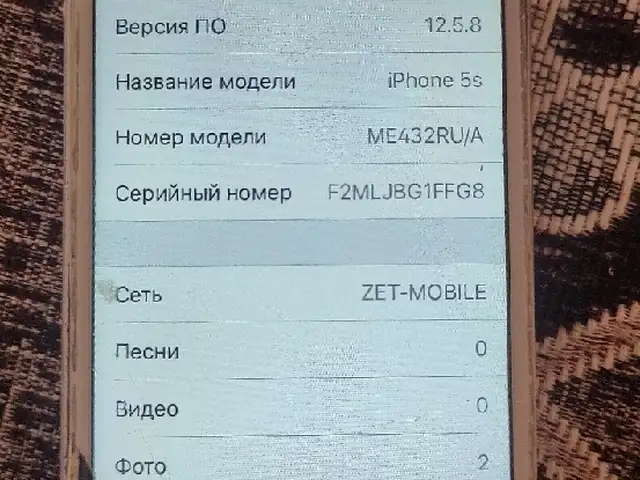 Apple iPhone 5s, 16 gb, Мастчоҳ