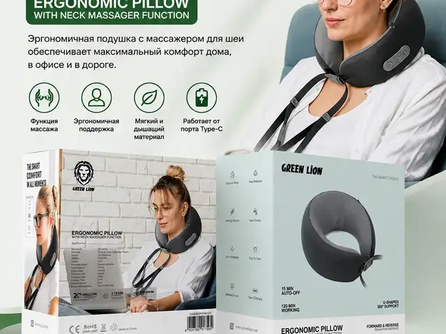 Green lion массажная подушка для шеи, Душанбе