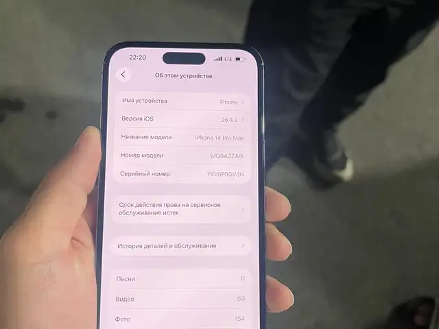 Apple iPhone 14 Pro Max, 256 gb, Deep Purple, Душанбе