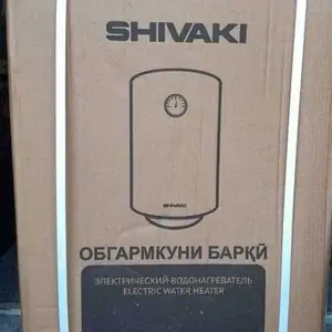 Водонагреватель, Душанбе