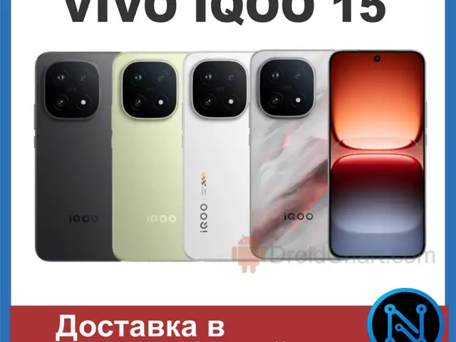 Vivo IQOO 15, Душанбе