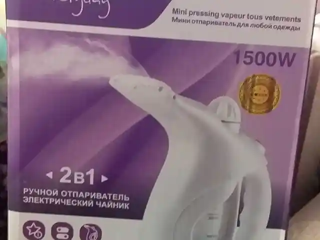 Паровой утюг HG-1267, Душанбе