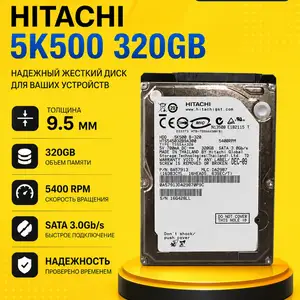 Жёсткий диск для ноутбука Hitachi 320GB 9.5мм, Душанбе