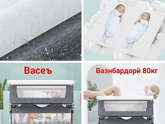 Колыбель, Душанбе