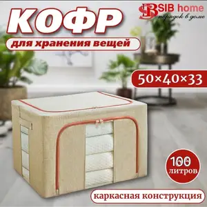 Органайзер, Душанбе