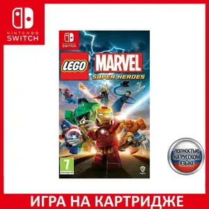 Диск Lego Marvel Superheroes диск для Nintendo Switch New, Душанбе