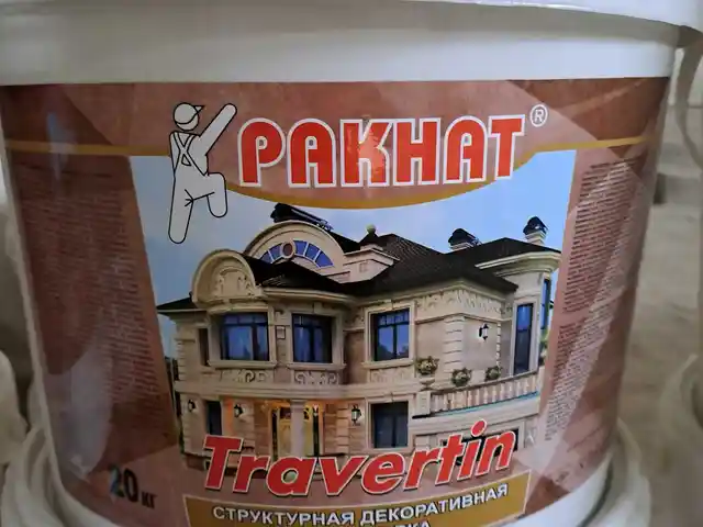 Декоративная краска шуба, Душанбе