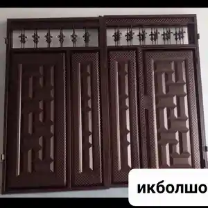 Дарвоза, Вахдат