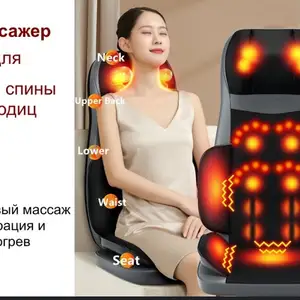 Массажер, Душанбе