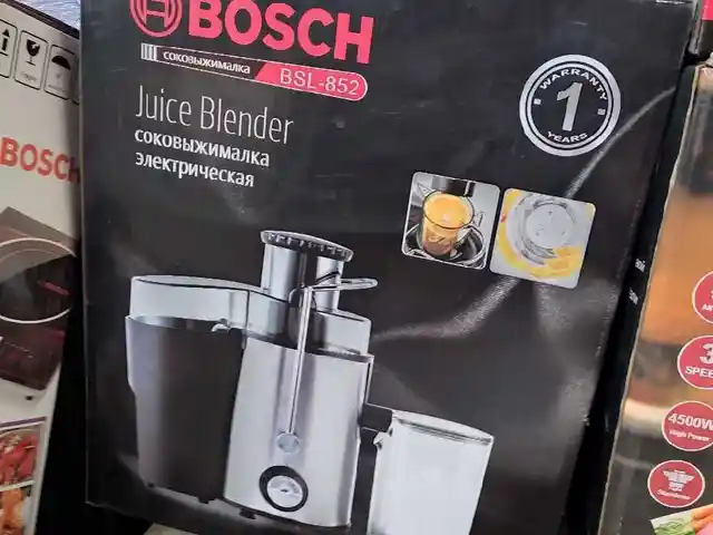 Соковыжималка, Душанбе