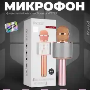 Микрофон колонка-кораоке МР3, Душанбе