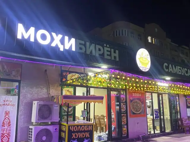 Чойхонаи тайёр барои фурӯш, Турсунзода