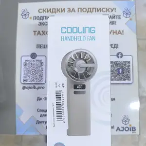 Мини вентилятор, Исфара