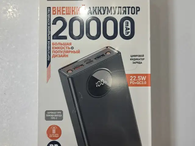 Внешний аккумулятор 20000mah, Душанбе