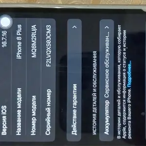 Apple iPhone 8 plus, 64 gb, Вахдат